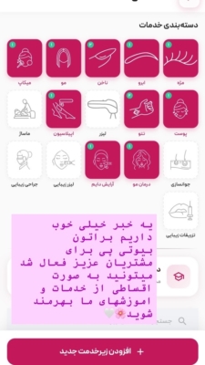 ویدئو